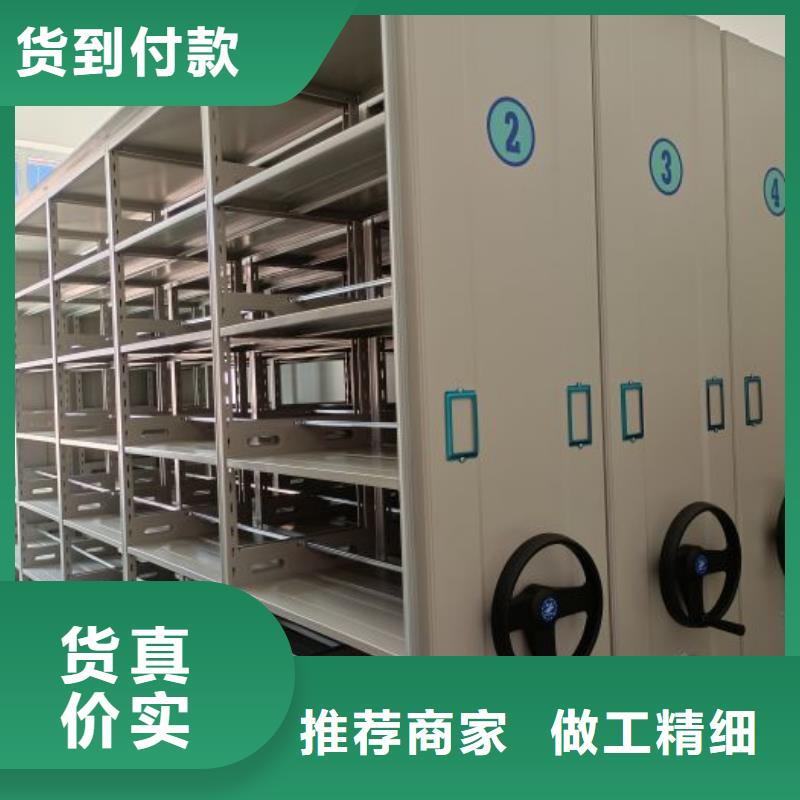 产品对比和选择方式【鑫康】齐齐哈尔货物密集柜