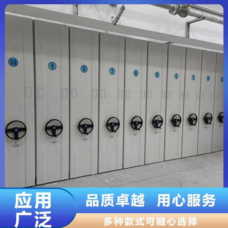 让利客户【鑫康】晋中会计凭证密集柜