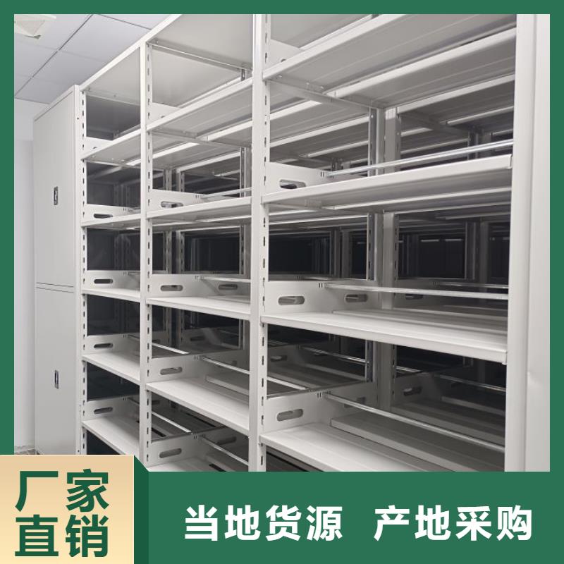 讷河智能密集架档案资料密集柜货到付款