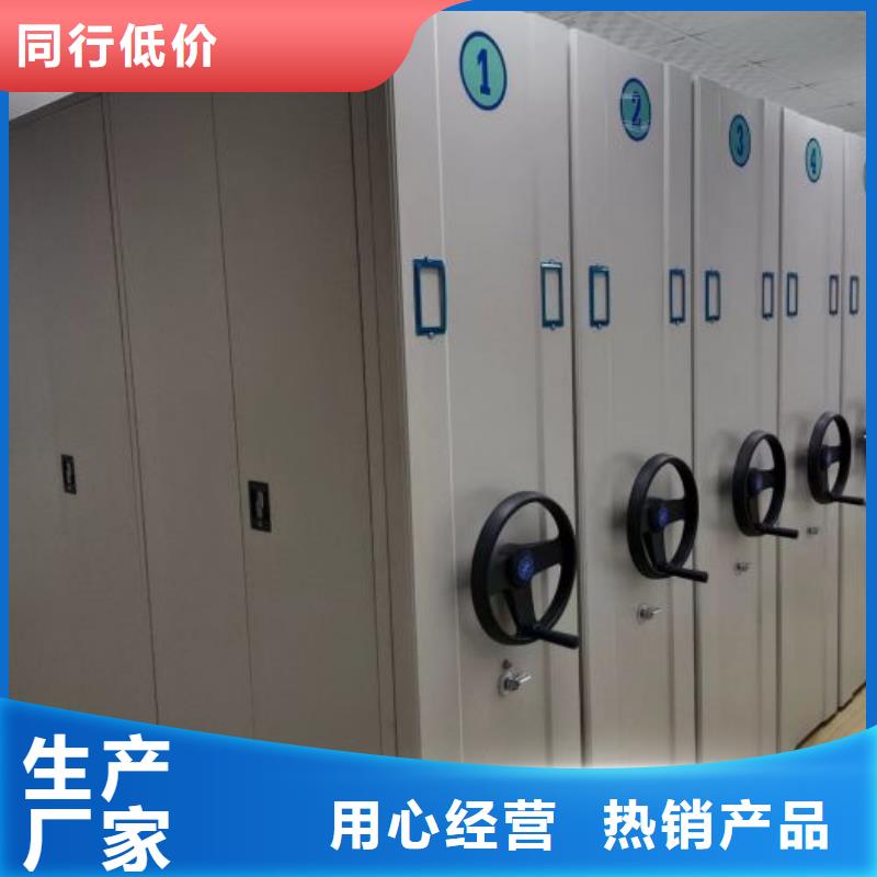 行情预测【鑫康】乌鲁木齐全封闭式档案密集架