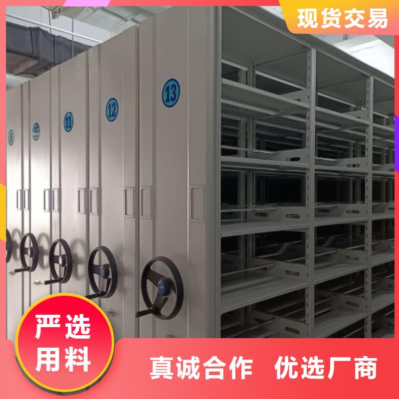 免费安装【鑫康】朝阳档案柜密集