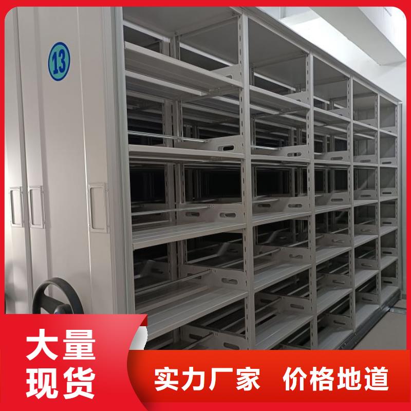 做预算【鑫康】阿坝斜拉密集架