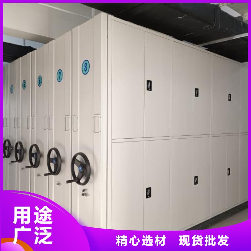 哪里有售【鑫康】楚雄电动智能型档案柜