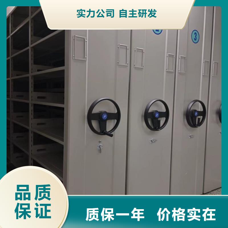 诚信为本【鑫康】镇江钢制手动密集架