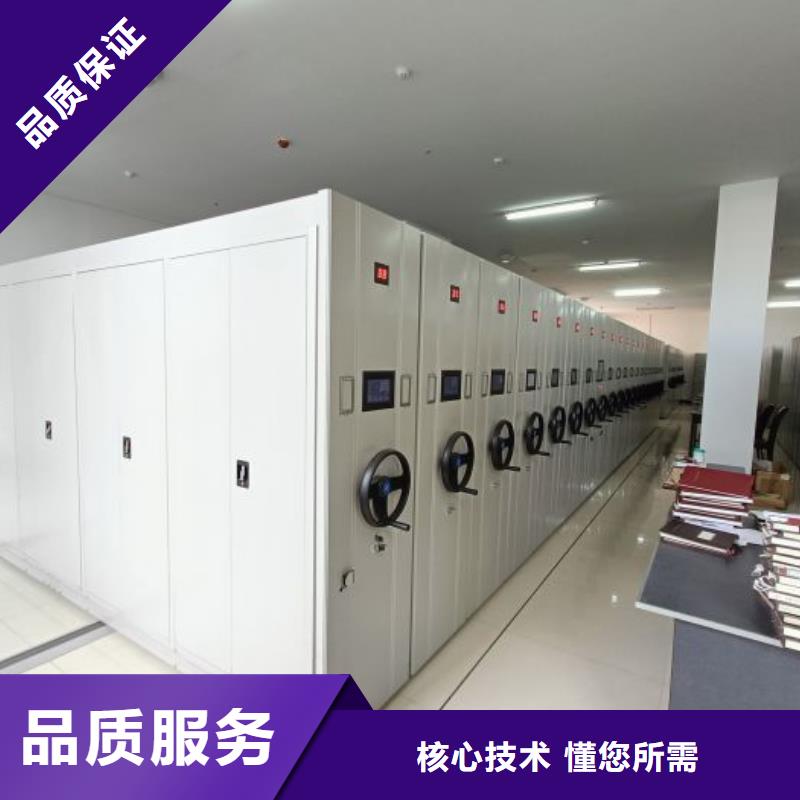 赢得客户【鑫康】保亭县密集书架