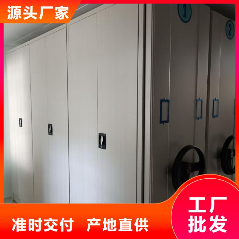 交易市场【鑫康】澄迈县档案资料室密集柜