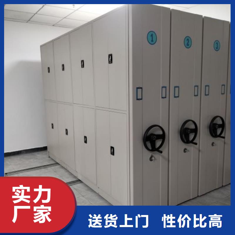 抱诚守真【鑫康】四川移动密集档案架