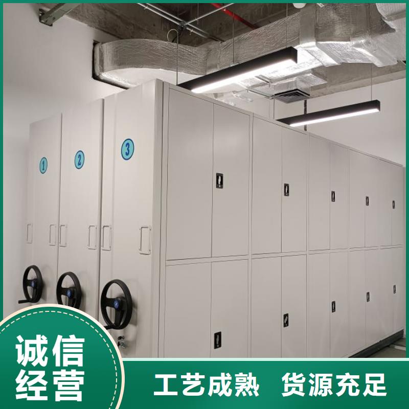市场报价【鑫康】扬州档案图纸密集架