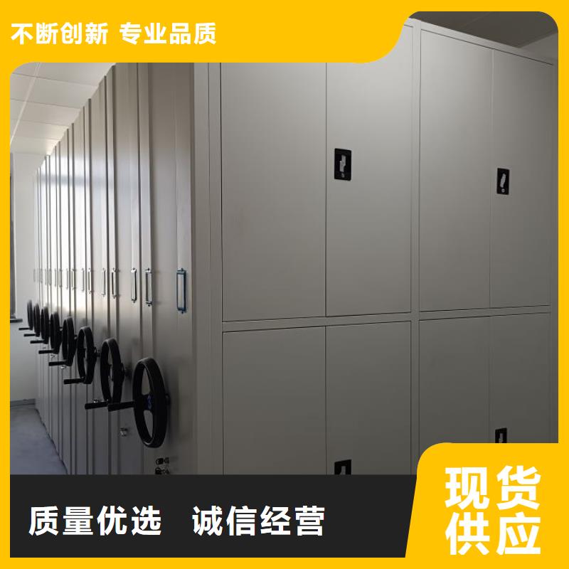 施工方案【鑫康】毕节档案室智能一体密集柜