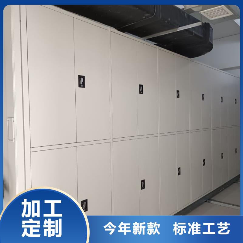 实力供应商【鑫康】怒江移动密集档案架