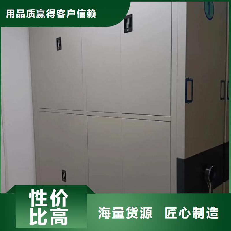 竭诚服务【鑫康】济宁电动自动密集架