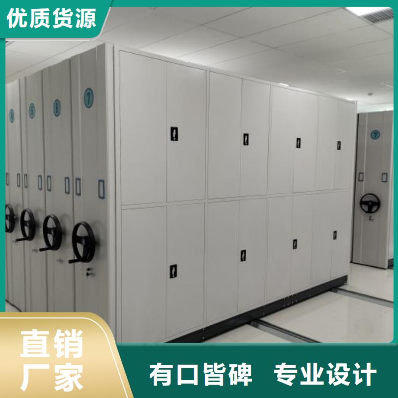 立足实际【鑫康】北京图书档案架