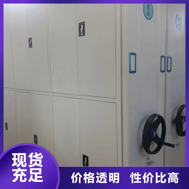 销售商【鑫康】河池密集柜档案密集架