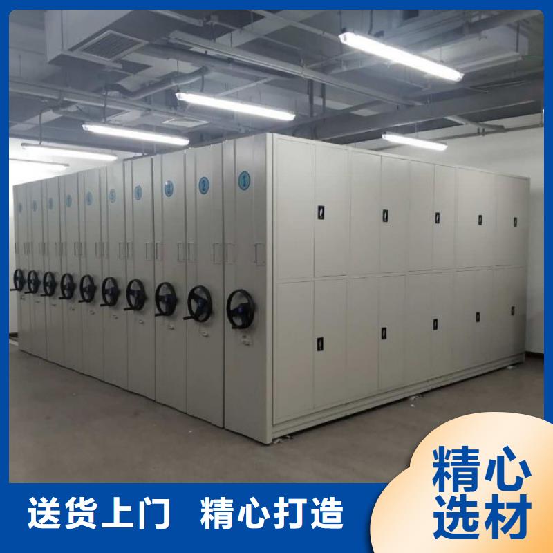 生产地【鑫康】柳州档案室电动密集架