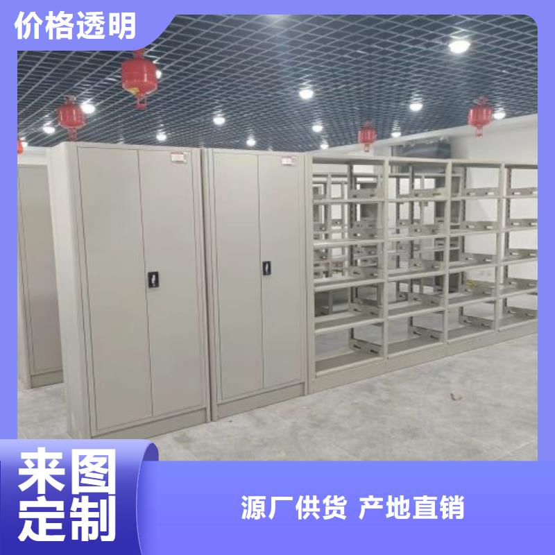 应用注意事项【鑫康】儋州市钢制手动密集架