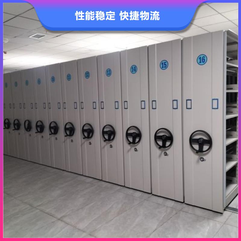 恭候莅临【鑫康】武威智能型档案馆密集柜