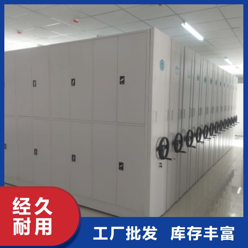 质地优良【鑫康】佛山不锈钢密集柜