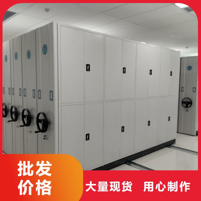 厂家的创造改变格局【鑫康】沈阳活动密集架