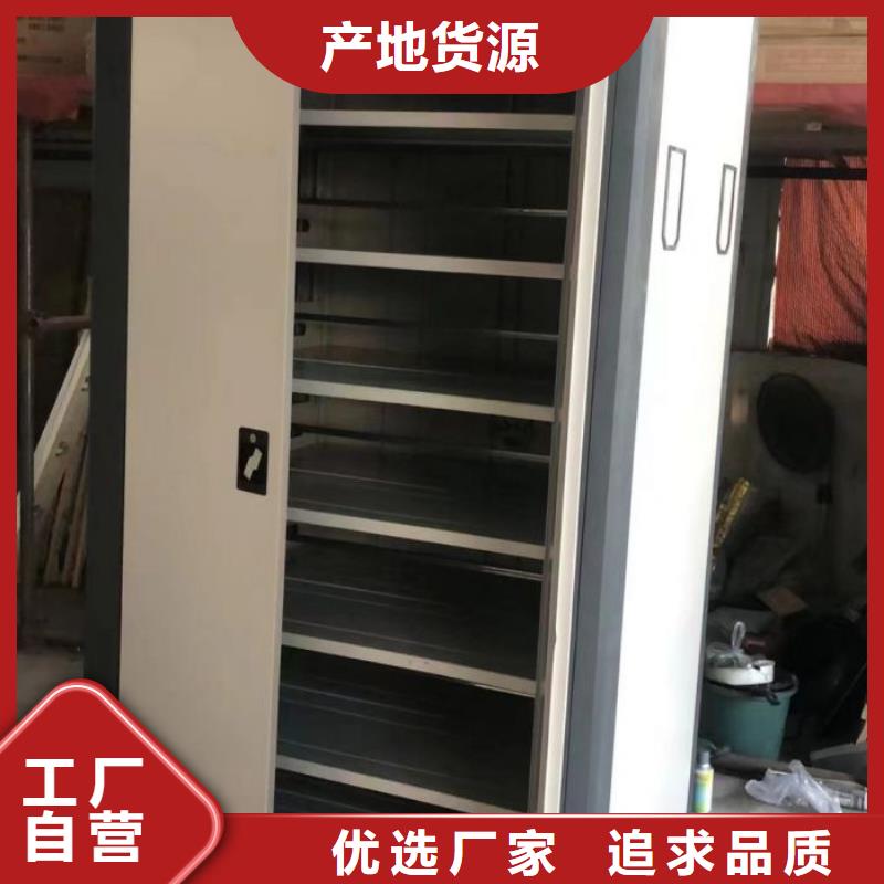 一站购齐【鑫康】抚顺档案室智能密集柜