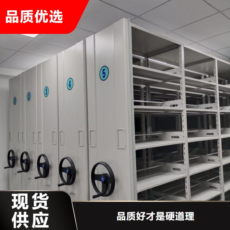 功能及特点产品的选用原则有哪些【鑫康】包头库房密集架