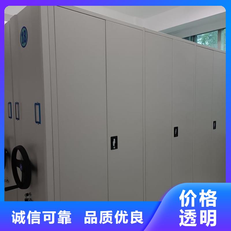 产品图片【鑫康】开封档案架密集