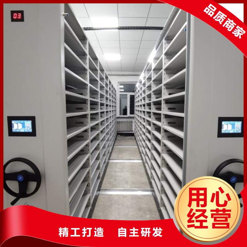 诚信经营【鑫康】牡丹江密集手摇移动书柜