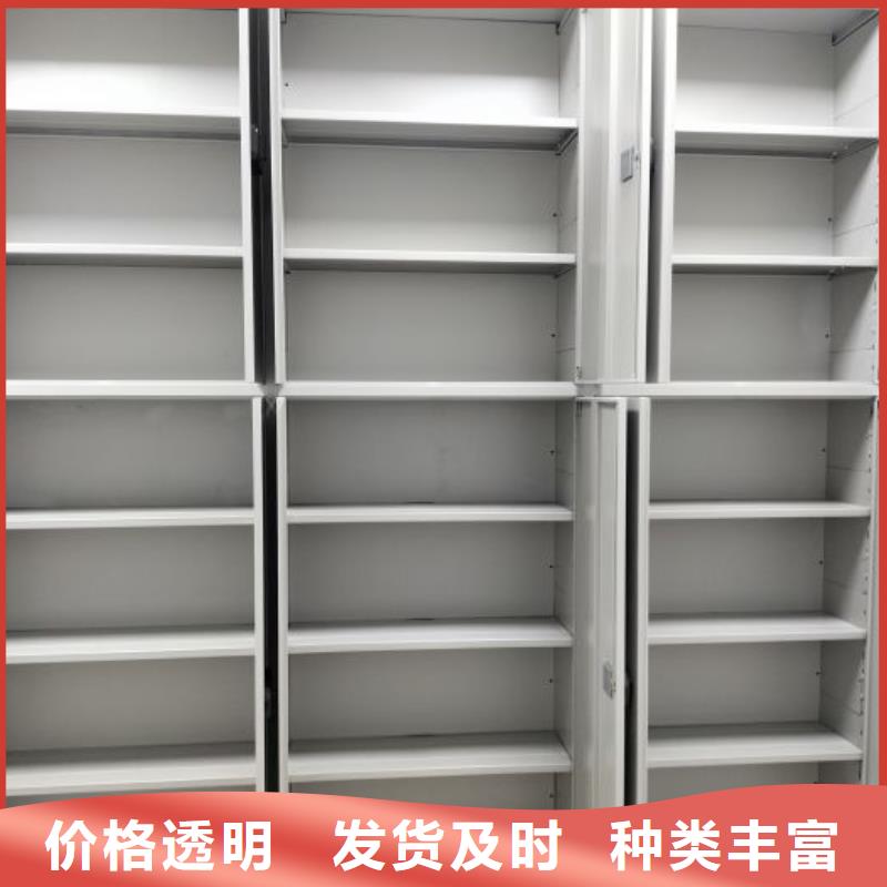 问答知识【鑫康】开封移动钢板密集架