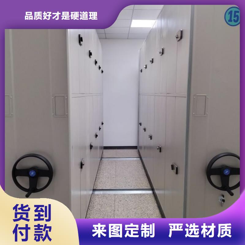 找蚌埠禹会移动资料档案柜生产厂家