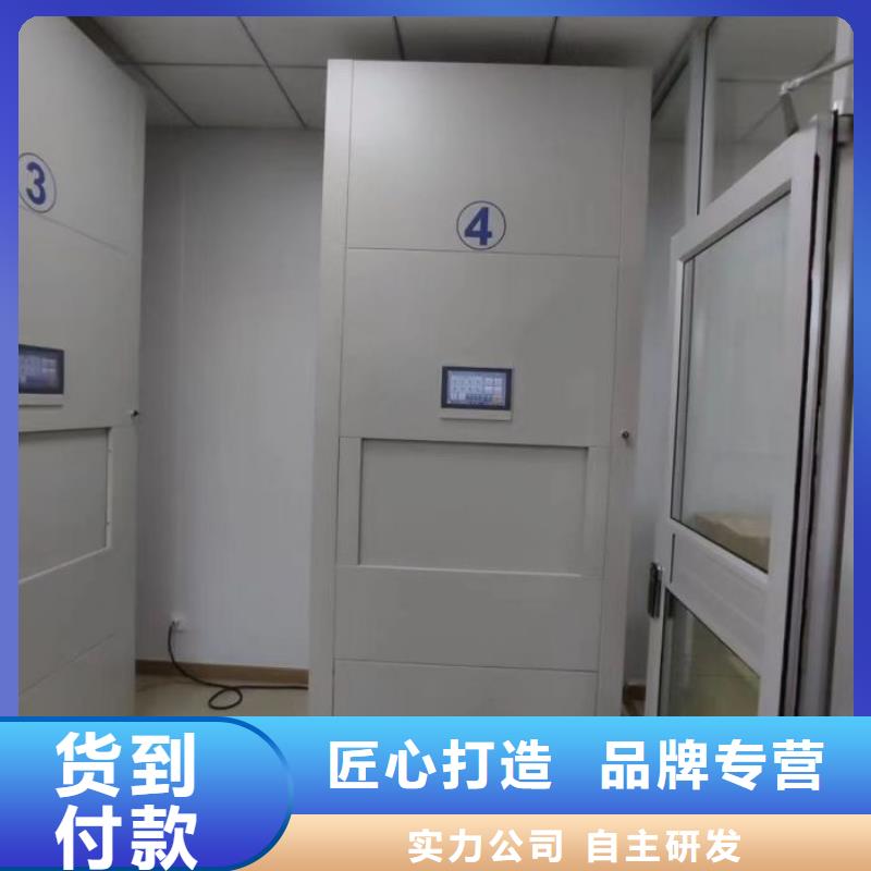 施工方案【鑫康】红河图书馆智能密集柜