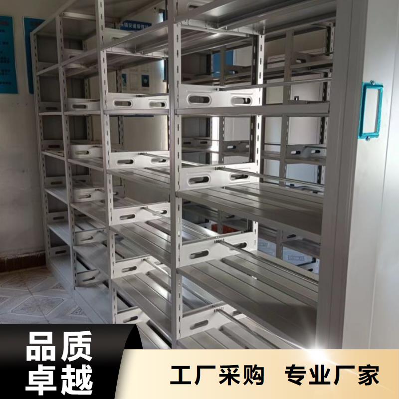 免费咨询【鑫康】茂名手摇密集活动柜