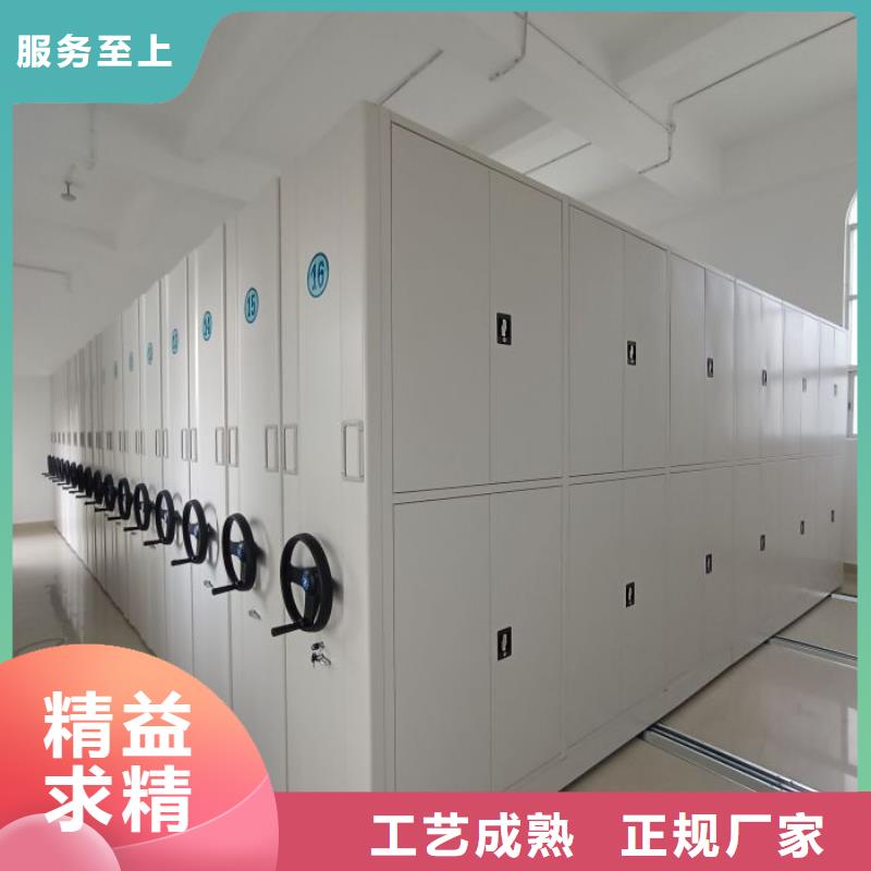 南平武夷山##厨式密集架源头厂家##有限集团