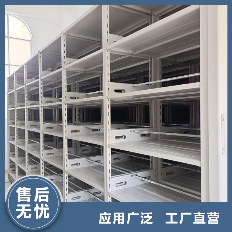 认真负责【鑫康】娄底移动档案橱