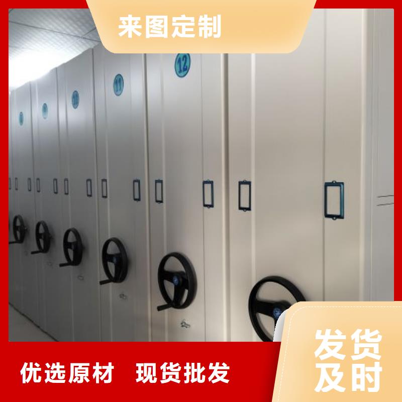 分销商【鑫康】漳州档案室手摇密集架