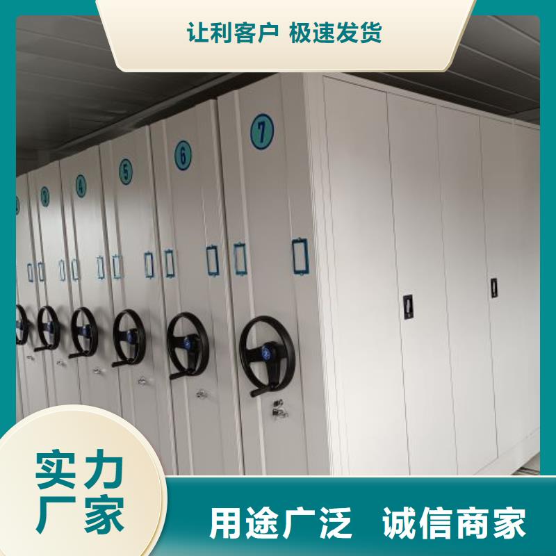 东莞石排镇晾片密集柜厂家直销-鑫康智能移动档案柜密集架设备销售有限公司