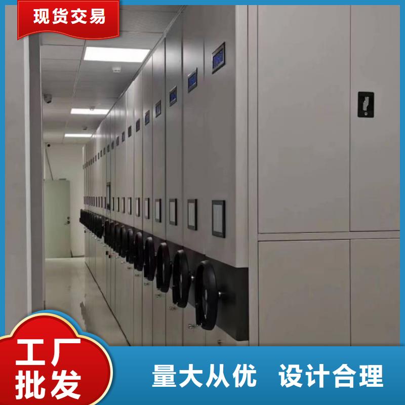 销售价【鑫康】珠海密集型移动架