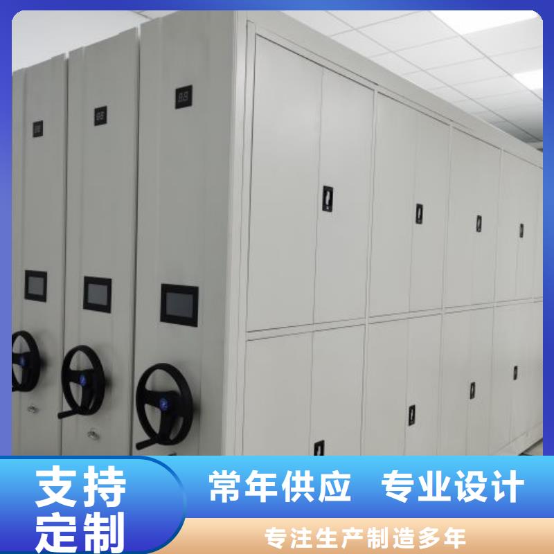 辽阳太子河卷宗档案密集架-快来购买吧