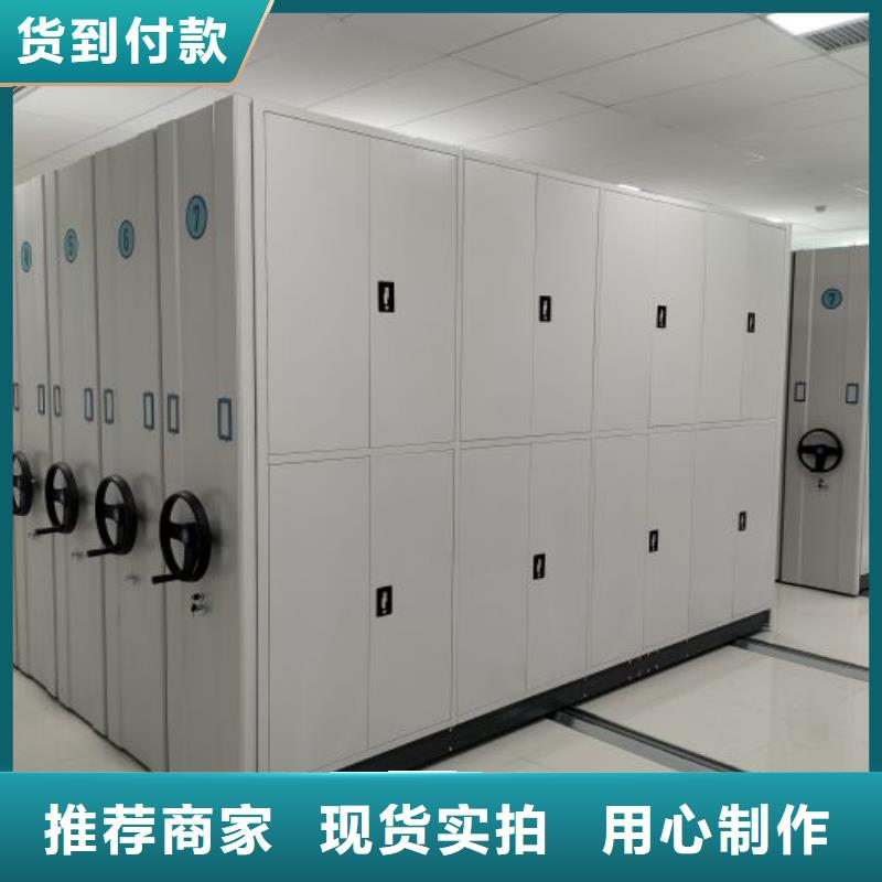 产品的区分鉴别方法【鑫康】江门人事档案密集架