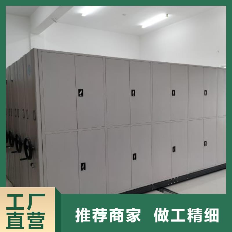 锐意进取【鑫康】海北密集型活动档案柜