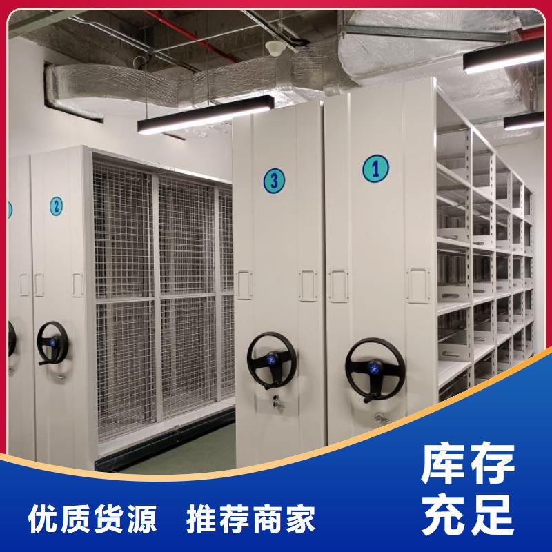 厂家价【鑫康】朝阳摇把式手动密集架