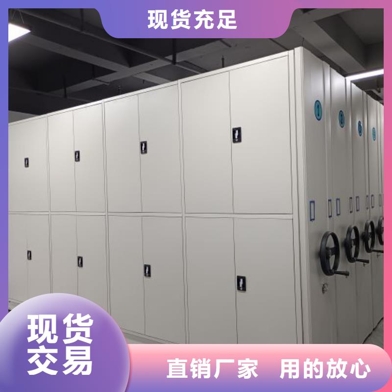 质量认证【鑫康】临夏档案室用智能型密集架