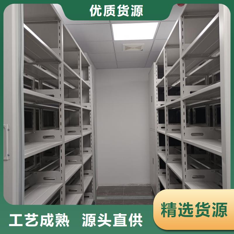 铸造辉煌【鑫康】林芝档案移动密集架