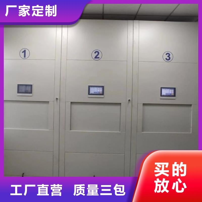 追求至善【鑫康】铜陵油画密集架