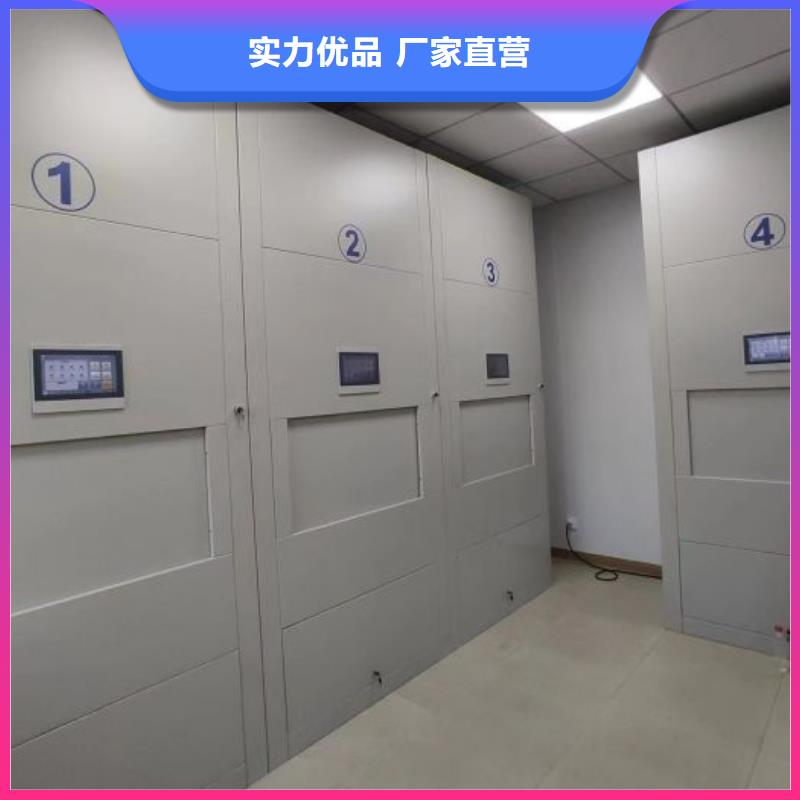 厂家电话地址【鑫康】丽水导轨式档案柜