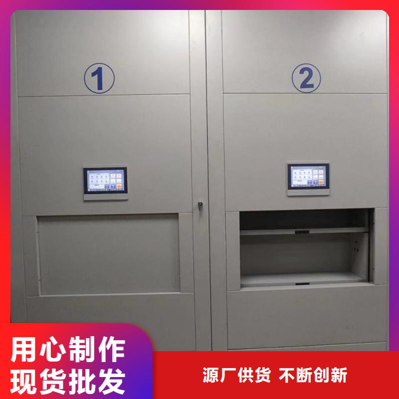 加盟代理【鑫康】通化密集档案存放柜