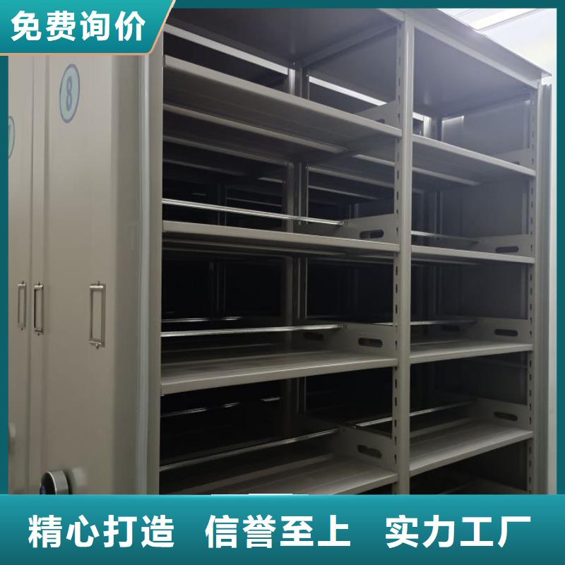 零售多少钱【鑫康】日照档案室密集文件柜