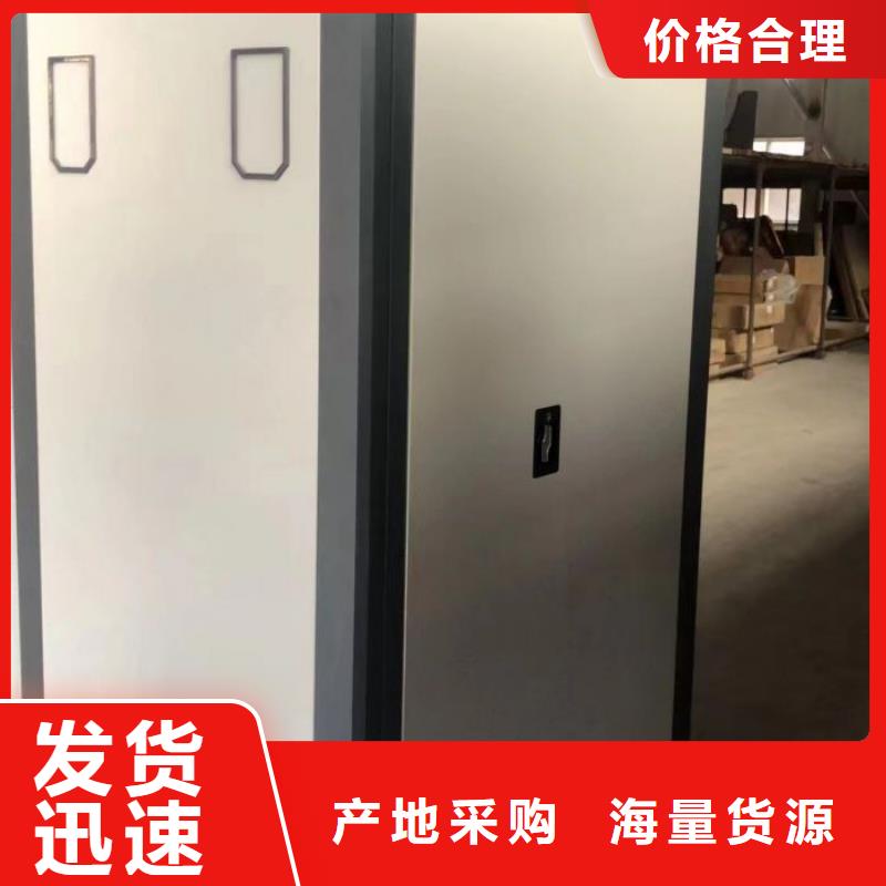 坦诚以待【鑫康】宜宾轨道密集架