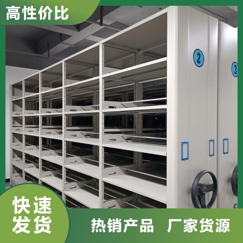 定制批发【鑫康】贵州档案室电动密集架