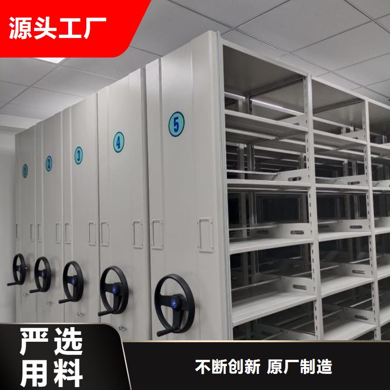 报价多少钱【鑫康】巢湖手摇式档案密集架