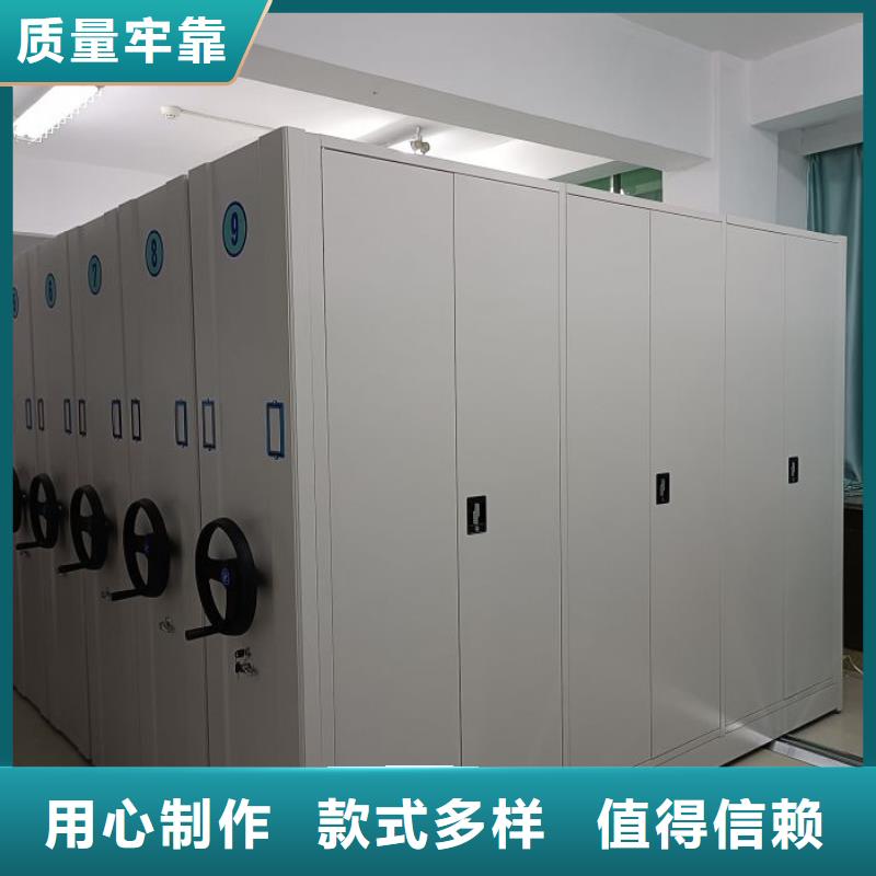 全心服务【鑫康】玉树移动式密集档案橱