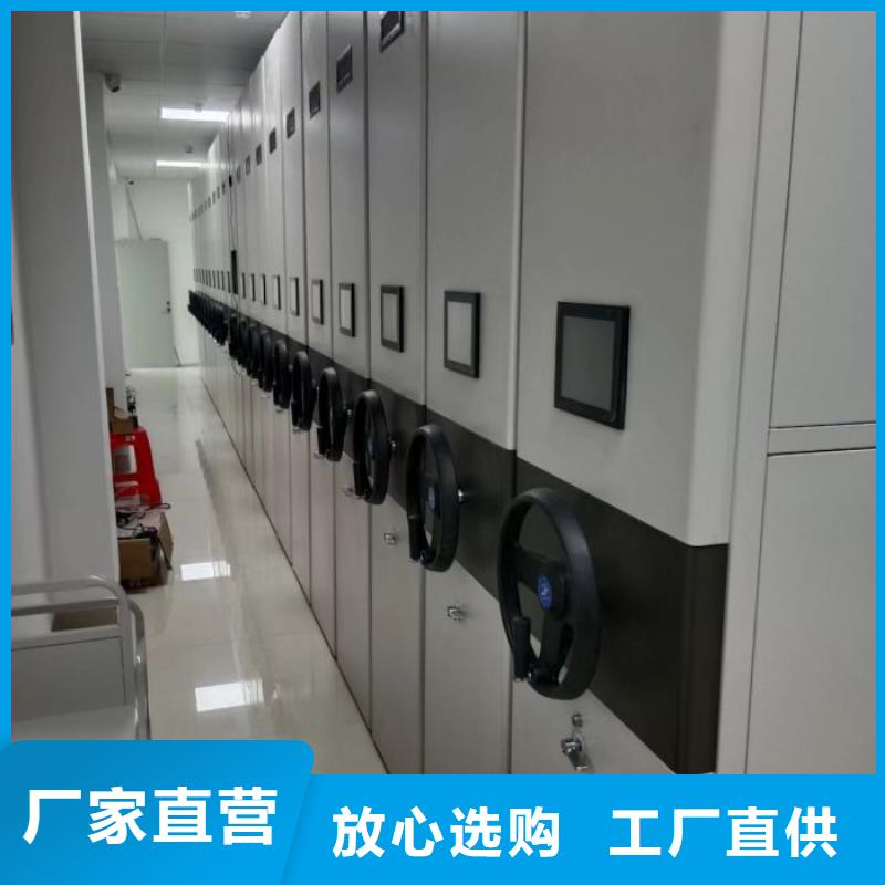 实力厂家【鑫康】河源电脑控制密集架